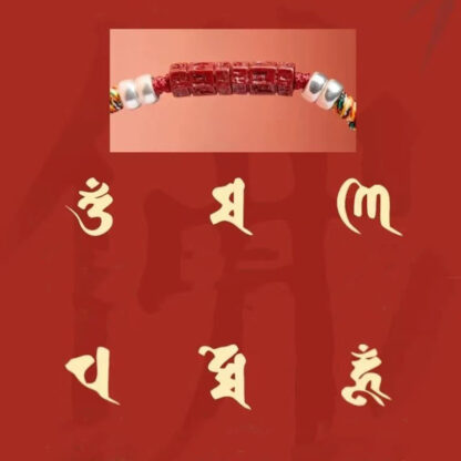 925 Sterling Silver Om Mani Padme Hum Cinnabar Blessing Child Adult Bracelet - 图片 9